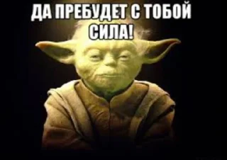 ✊️ emoji Star Wars Telegram sticker 8 of 36