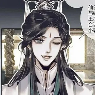 🌟 emoji Благословение небожителей Telegram sticker 20 of 26