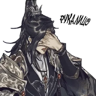🌟 emoji Благословение небожителей Telegram sticker 6 of 26