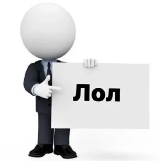 💚 emoji Пон Telegram sticker 21 of 23