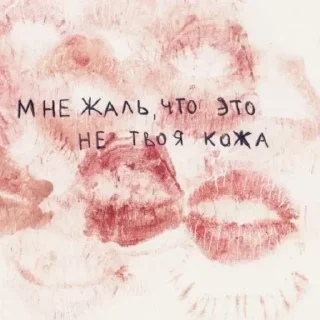 💋 emoji Хер знает ➡️ @Dixsip Telegram sticker 5 of 43