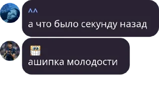 👾 emoji 👾 Telegram sticker 16 of 56