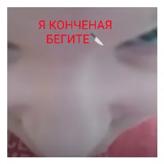 👹 emoji Полено чееек Telegram sticker 7 of 17