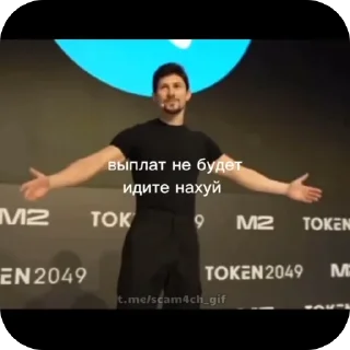 🫥 emoji 🎁 Кактусовые и Брадки 🎁 Telegram sticker 19 of 108