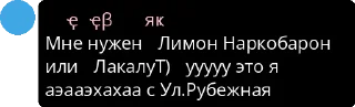 💬 emoji Кидалы г. Сум Telegram sticker 7 of 102