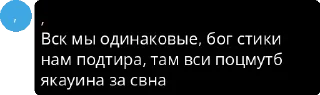 💬 emoji Кидалы г. Сум Telegram sticker 12 of 102