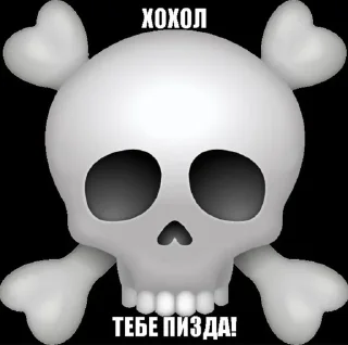 Sticker from 🌟 Эмодзи (премиум)