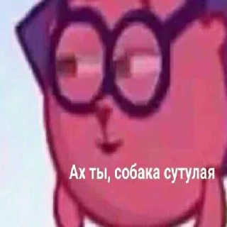 😑 emoji 🗿 Telegram sticker 13 of 47