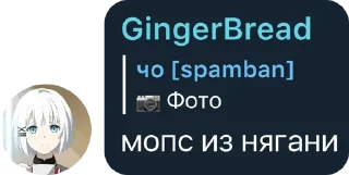 🤔 emoji у мужлан нет прав Telegram sticker 14 of 27