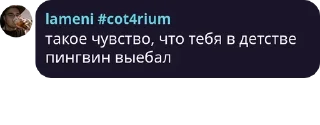 🤔 emoji у мужлан нет прав Telegram sticker 16 of 27