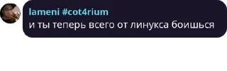 🤔 emoji у мужлан нет прав Telegram sticker 17 of 27