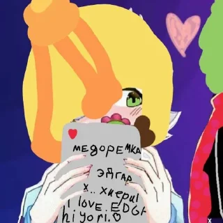 🆘 emoji я поклоняюсь эдгару хиери. Telegram sticker 7 of 14