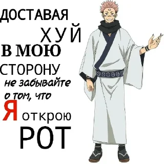 🖼 emoji Магическая битва Telegram sticker 15 of 50
