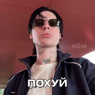 😎 emoji VIPERR LEGENDS Telegram sticker 18 of 74