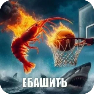 🧌 emoji Хайп Telegram sticker 6 of 75