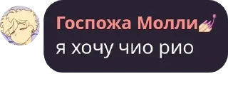 👱 emoji моль Telegram sticker 7 of 33