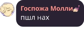 🚄 emoji моль Telegram sticker 10 of 33