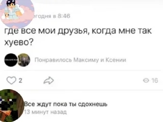 🌟 emoji Цитаты Алекса🥵 Telegram sticker 21 of 68