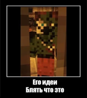 Sticker from Linch ZA Memes