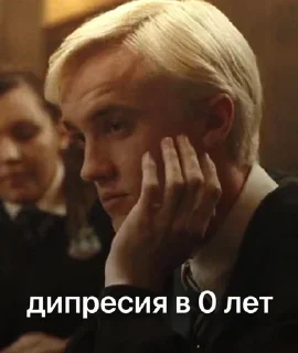Sticker from Draco Malfoy bitches