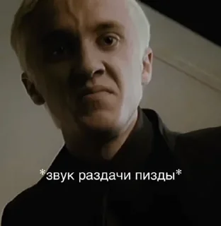😡 emoji Draco Malfoy bitches Telegram sticker 17 of 118