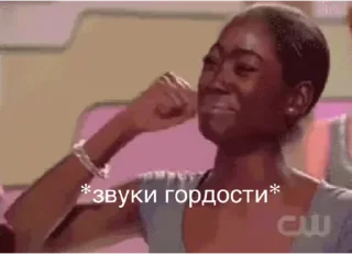 😭 emoji Draco Malfoy bitches Telegram sticker 18 of 118
