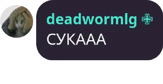 🤬 emoji Quotes Telegram sticker 8 of 23