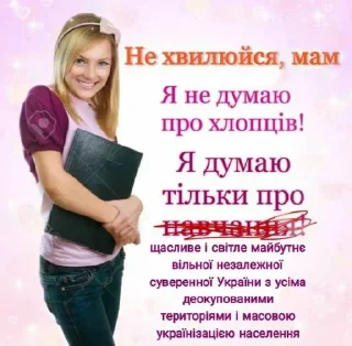 🇺🇦 emoji Підвальний Telegram sticker 19 of 37