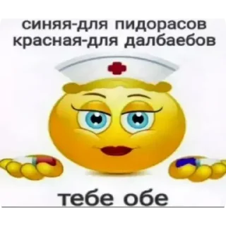 🙂 emoji Семяизвержение Telegram sticker 5 of 36