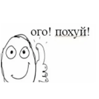 👍 emoji Семяизвержение Telegram sticker 14 of 36