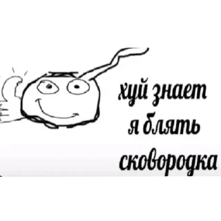 🙂 emoji Семяизвержение Telegram sticker 6 of 36
