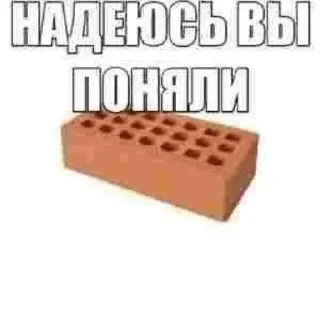 🧱 emoji Семяизвержение Telegram sticker 21 of 36