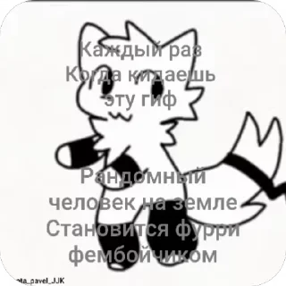 😎 emoji Просто хуйня из чата Пугода / Егор гей Telegram sticker 4 of 44