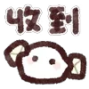 🐤 emoji ꒰  ྀི◞ ◟ ꒱  @mewsticks  ܀ ⊹ ˚ Telegram sticker 3 of 40