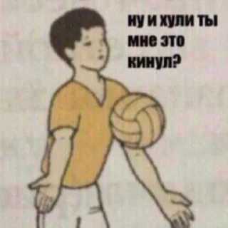 Sticker from Сборник хуйни и картинки.