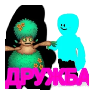 ❤️ emoji Голубые стикеры@Dopistim147 Telegram sticker 2 of 20