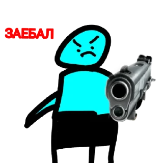 😡 emoji Голубые стикеры@Dopistim147 Telegram sticker 16 of 20