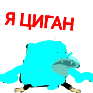 👹 emoji Голубые стикеры@Dopistim147 Telegram sticker 18 of 20