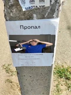 😭 emoji Хуесос Telegram sticker 15 of 20
