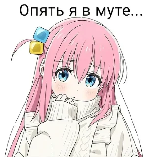 Sticker from Аниме-ответки