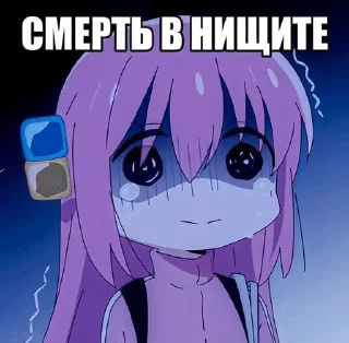 Sticker from Аниме-ответки