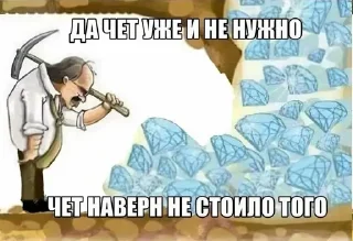 🌟 emoji хуйнячетокакаято Telegram sticker 20 of 54