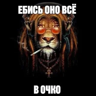 🌟 emoji хуйнячетокакаято Telegram sticker 12 of 54