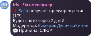 ❗ emoji ПОХУДЕТЬ. Telegram sticker 22 of 101