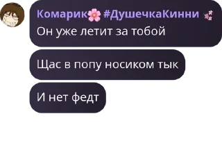 🦢 emoji ПОХУДЕТЬ. Telegram sticker 5 of 101