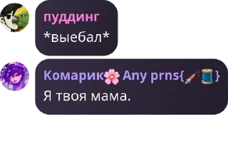 ♑ emoji ПОХУДЕТЬ. Telegram sticker 24 of 101