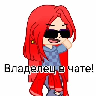 😏 emoji Айстер Топ! Telegram sticker 24 of 27