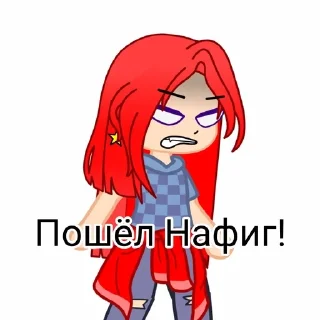 😡 emoji Айстер Топ! Telegram sticker 11 of 27