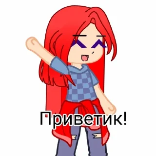 👋 emoji Айстер Топ! Telegram sticker 6 of 27
