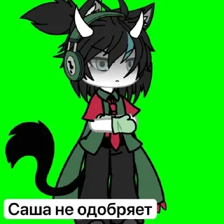 🌟 emoji Sashka.official Telegram sticker 6 of 10